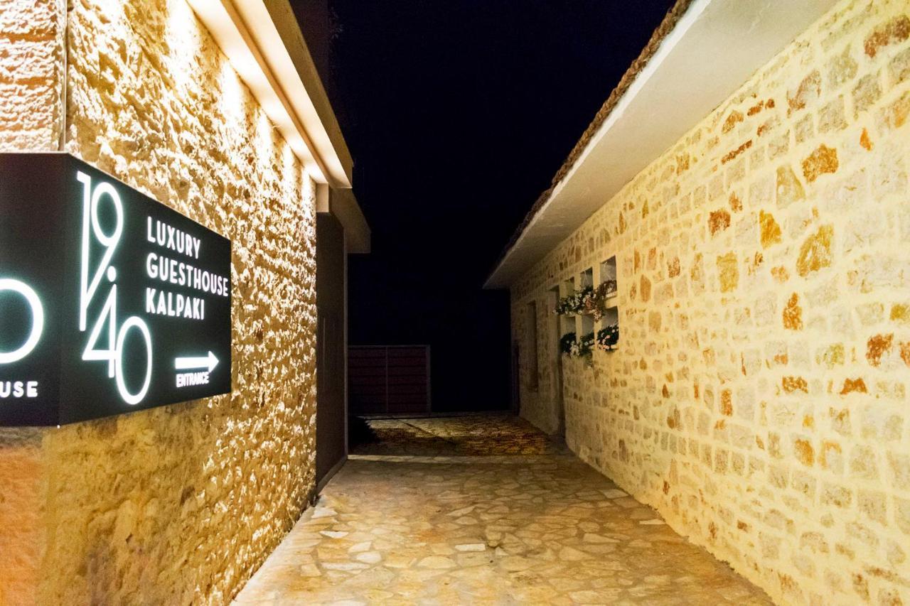 19.40 Luxury Guesthouse Kalpaki  Exterior photo